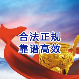 海林讨账公司