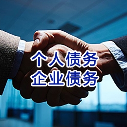 海林追债公司