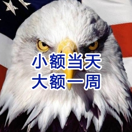 海林要账公司
